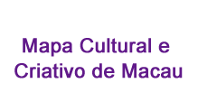 Mapa Cultural e Criativo de Macau